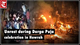 Unrest breaks out during Durga Puja celebration in Bengal's Howrah district