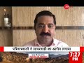 मुंबई edition mumbai से जुड़ी दिन की बड़ी ख़बरें top news today maharashtra latest news