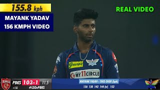 Mayank Yadav 156 KMPH Ball Real Video | Mayank Yadav 155.8 KMPH | Mayank Yadav Bowling Highlights