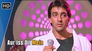 Aur Iss Dil Mein | और इस दिल में | Imaandar (1987) | Sanjay Dutt | Suresh Wadkar | Sad Hindi Song