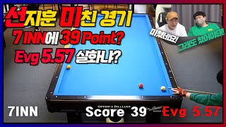 선지훈의 7Innings, 39Points, \