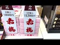 【独特な都会】三重県「津駅」周辺を散策！県庁都市であり、風格もある趣深い街だった！