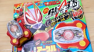 クウガのアークルレイズバックル発売！マイティフォーム変身音が鳴る！仮面ライダーギーツとあそぼうレジェンド レビュー！