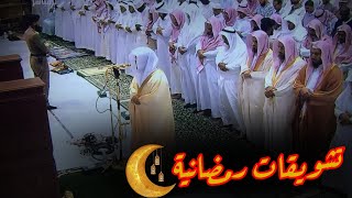 برومو تشويقات رمضانية 🌙