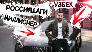 Россиядаги энг миллионер узбек. Россиядаги узбек миллионерлари