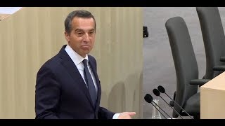 Christian Kerns emotionale Abschiedsrede im Parlament