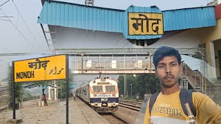 मोढ रेलवे स्टेशन भदोही | Mondh Railway Station Bhadohi🔥🔥🔥