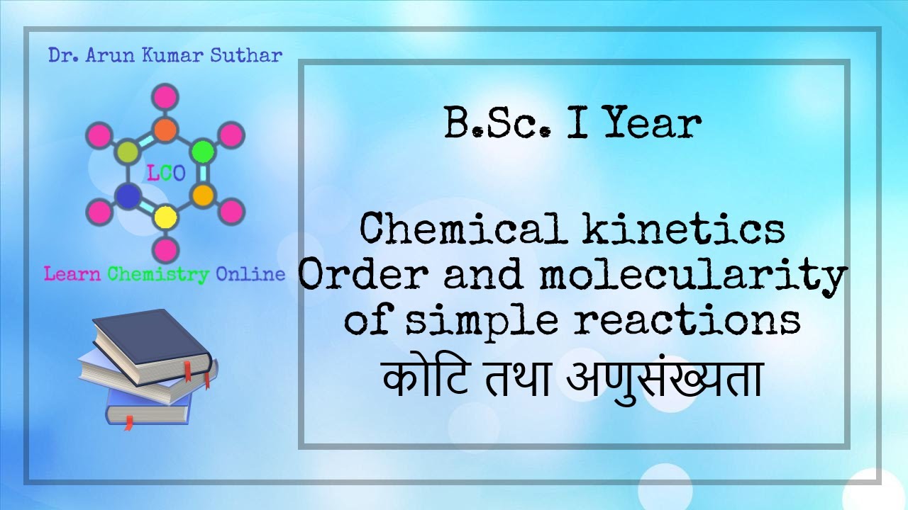 B.Sc. I Year | Chemical Kinetics | Order And Molecularity Of Simple ...