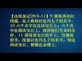 027《被好牧人高高舉起》杭州萬國豐收之家