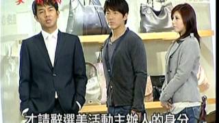 家和萬事興第40集 20131225