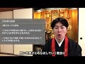 【仏事作法解説】ご葬儀やご法事の意味_故人・ご遺族と接する中で感じることを中心に