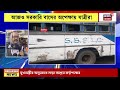 live ssc থেকে da আজ supreme court এ west bengal র ৩ বড় মামলার শুনানি bangla news