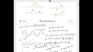 [CU ห้องติววิทย์] Physics I [กายภาพ] FINAL 1/2016 EP.4/5