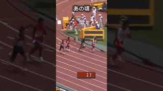 朝原宣治の2024年とあの頃#陸上 #マスターズ陸上 #100m #北京オリンピック #世界陸上