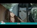 《陈情令》之一曲笑平生第524集【有车 有崽 糖】：魏無羨了然的一笑景儀這傢伙向來乖覺有前途 蓝忘机 魏无羡 娱乐圈内幕