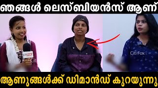 ആണുങ്ങൾ ഇനി എന്ത് ചെയ്യും MALLU TORLL LATEST