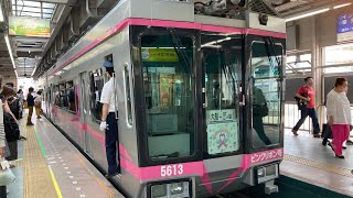 湘南モノレール5000形5613F(ピンクリボン号) 大船〜湘南町屋間 車窓