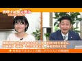 税法攻略のための採点者目線とは！？【税理士chコラボ】