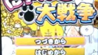 対戦バカ一台 初代にゃんこ大戦争BGM 「迷える子ブタ」ガラケー音源(耐久版)