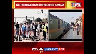 Assam: Trains From Dibrugarh to Guwahati to Run on Electrified Tracks Soon