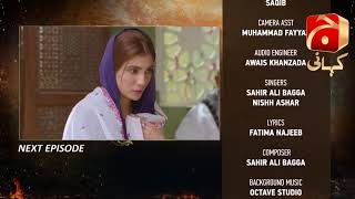 Teri Behisi - Episode 10 Teaser | Aijaz Aslam | Sana Fakhar |@GeoKahani