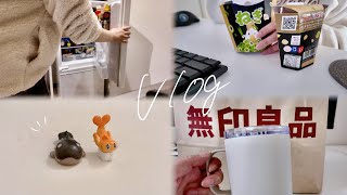 賞味期限切れまくり┆冷蔵庫買い替えvlog┆30代独身女の一人暮らし