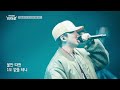 2회 선공개 3차 본방전에 미리 보는 임영웅의 hero edm remix 🎵 임영웅 마이리틀히어로 마이 리틀 히어로 kbs 방송