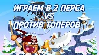 ВЗЯЛ ТОП 1 НА 50! БЕЗ ПОРАЖЕНИЯ! НА МЕЛКОМ! ВОРМИКС НА АНДРОИД