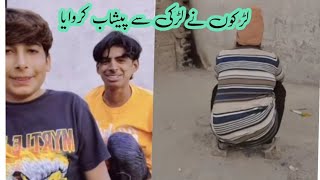 funny match 😂#funny#wow#amzing#tiktok#tiktoklive#paktiktok#livepunishment#live