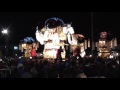 土居秋祭り２０１６　ハローズ夜太鼓　畑野太鼓台