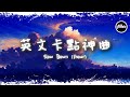 Slow Down - Madnap【一小時版本】「英文卡點神曲」【動態歌詞】♪