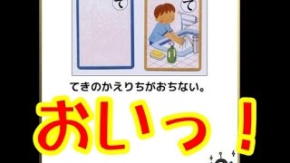 【大爆笑】 本気で笑える神がかりの 「ボケて（bokete）」！㉝　 天才たちの秀逸作品！