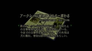 PS1 BIO HAZARD（バイオハザード）～ディレクターズカット版：ジル編、洋館２回目から全員脱出ＥＮＤ～