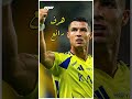 سوبر رونالدو يطير ، ويسجل هدف رائع 🤯🔥 shorts viral reels fyp football cristiano النصر