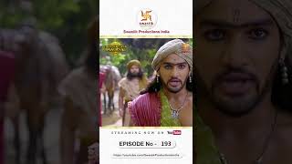 Streaming Now | चंद्रगुप्त मौर्य | Chandragupta Maurya Ep - 193 | Swastik Productions India #Shorts