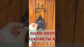 Түркияның тарихи үйлерінде неге 2 тоқпақ болған? #shortsvideo