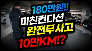 [판매완료] ★100만원대 초가성비 선착순판매!★ 가격이 싸면 차가 안좋다는 편견 이차량보시면 없어질겁니다!기아]프라이드 4DR 1.5 VGT180만판매!