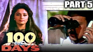 100 Days (1991) - Part 5 | Bollywood Hindi Movie | Jackie Shroff, Madhuri Dixit, Laxmikant Berde