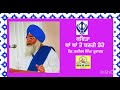 ਕਵਿਤਾ ਥਾਂ ਥਾਂ ਬਣਗੇ ਡੇਰੇ gi.jarnail singh parbhakar