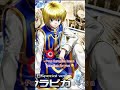 Kurapika x y n