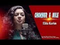 Chokhere Nile | Elita Karim | Emon Chowdhury | Mehedi Hasan Limon | Bangla New Song 2017