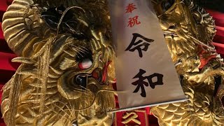 久保神社秋祭り2019