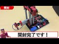 【プログラミングできる】vacuum gripper robot バキュームグリッパーロボット