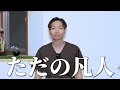 【衝撃】新人理学療法士の効率的な技術習得方法