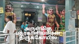 Arulmigu Badrakaliamman Temple | Mecheri Salem Temple Tour #Salem #Temple