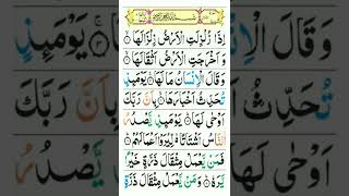Surah Al zilzal full | Full HD Arabic Text | #Learn to Read the Quran Easily | Bakht Wali