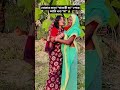 বউ শাশুড়ির ভালোবাসা🥰 sharts viral for you didi no..1 supriya