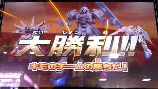 ガンダムトライエイジ「復活！最恐の邪神！EX」低レア縛り