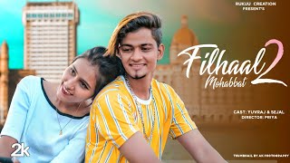 Filhaal 2 Full Song | Akshay Kumar | BPraak | Jaani | Mohabbat | Sad Love Story | Rukuu Creation