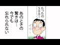 知ってますか？透析患者が１日に飲める水の量を？あまりにも少ないのでびっくりしました【６０秒で学べる透析雑学】27話…by透析バンザイの弟